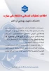 تعطیلات 3